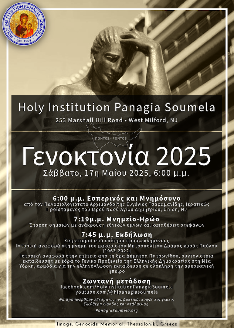 May 17, 2025 • Genocide Memorial • West Milford, NJ